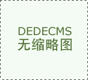 2025年机械行业新风口：人形机械人取液冷